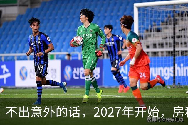 不出意外的话,2027年开始,房租、物业费、停车费将上演"大洗牌"